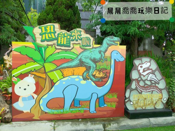 台中親子景點伊莎貝爾數位烘焙體驗館 台中親子景點伊莎貝爾數位烘焙體驗館