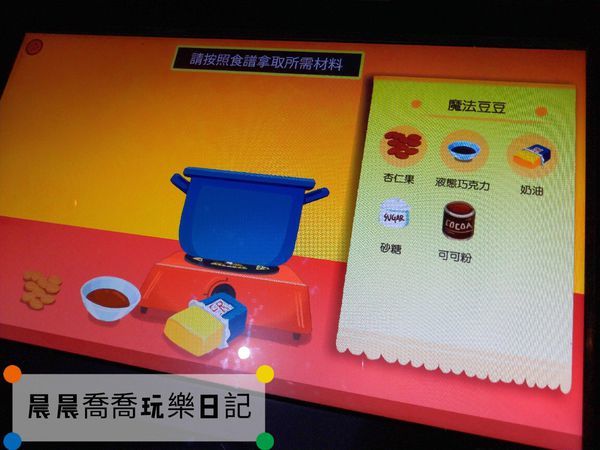 台中親子景點伊莎貝爾數位烘焙體驗館 台中親子景點伊莎貝爾數位烘焙體驗館