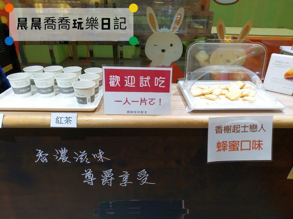 台中親子景點伊莎貝爾數位烘焙體驗館 台中親子景點伊莎貝爾數位烘焙體驗館