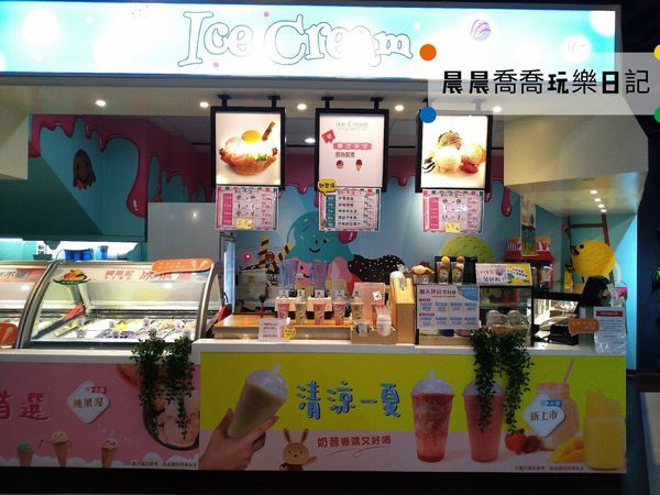 台中親子景點伊莎貝爾數位烘焙體驗館 台中親子景點伊莎貝爾數位烘焙體驗館