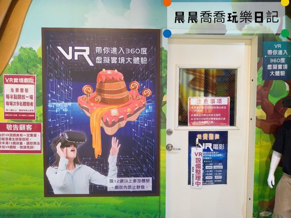 台中親子景點伊莎貝爾數位烘焙體驗館 台中親子景點伊莎貝爾數位烘焙體驗館