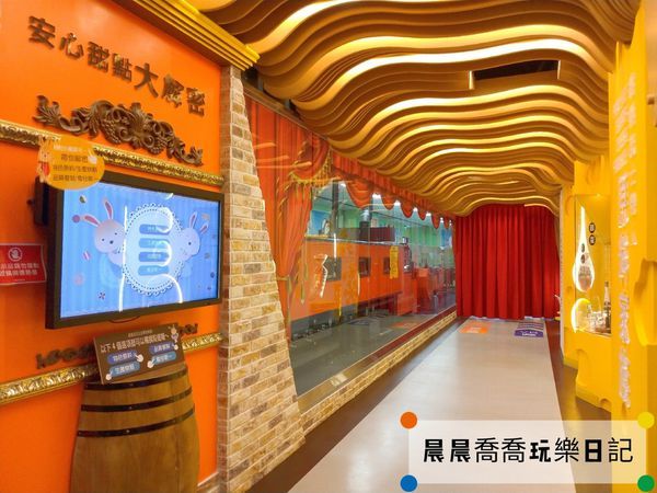 台中親子景點伊莎貝爾數位烘焙體驗館 台中親子景點伊莎貝爾數位烘焙體驗館