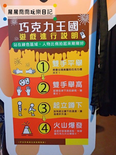 台中親子景點伊莎貝爾數位烘焙體驗館 台中親子景點伊莎貝爾數位烘焙體驗館