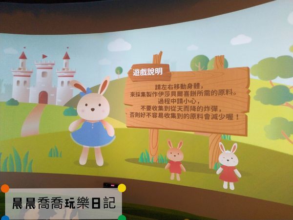 台中親子景點伊莎貝爾數位烘焙體驗館 台中親子景點伊莎貝爾數位烘焙體驗館