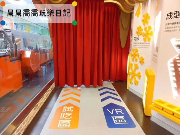 台中親子景點伊莎貝爾數位烘焙體驗館 台中親子景點伊莎貝爾數位烘焙體驗館