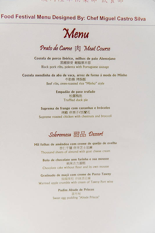 澳門陸軍倶樂部餐廳 (19)