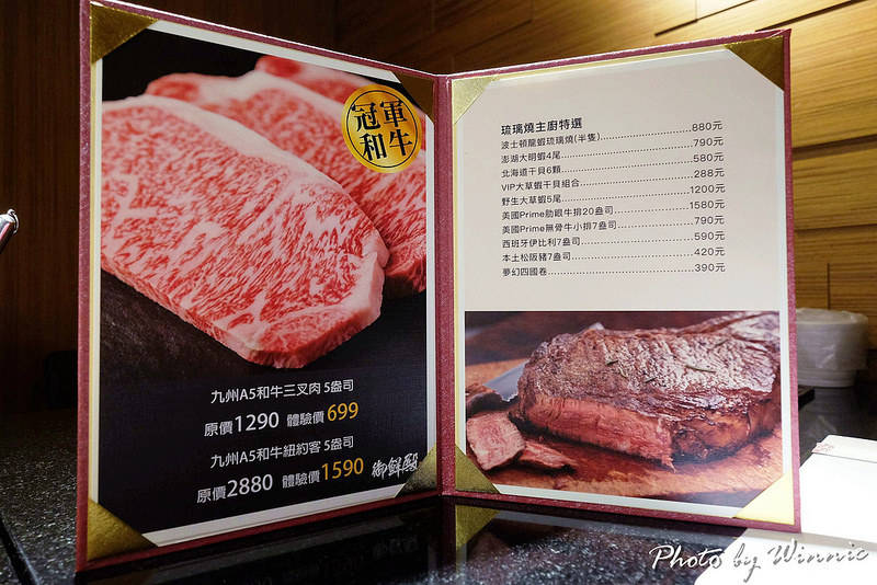 【台北美食】永春站 ▏御鮮殿頂級鍋物&琉璃燒,全國首創琉璃燒料理*鴛鴦鍋物搭配超痛風天王海鮮塔,一種套餐雙重饗宴