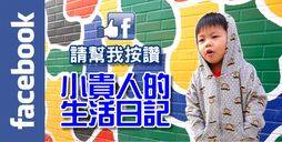 Jeremy Banner -2s Jeremy Banner -2s