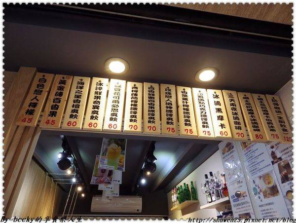 <捷運中山國小站>涼手作冰品/蝶豆花可爾必思爽飲/海洋之星香橙爽飲/青檸薄荷爽飲/百香蜂蜜百香漂浮爽飲/冰釀梅子蕃茄蘋果冰沙/冰釀梅子蕃茄多多冰沙/美透光桑椹蘋果冰沙/解腸燥桑椹多多冰沙/