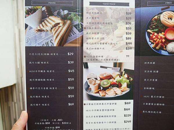 Muni Brunch：Muni Brunch-台中車站附近早午餐  店內裝潢超可愛  餐點精緻好吃又實惠  再訪率高到爆棚