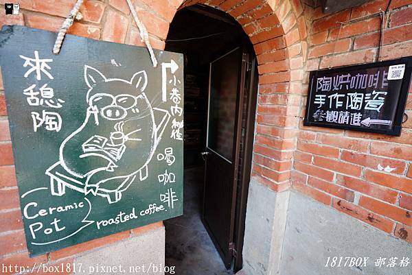 【苗栗。竹南】TaiwanTraditional Village 蘆竹湳古厝。53座三合院。300年古厝 @1817BOX部落格