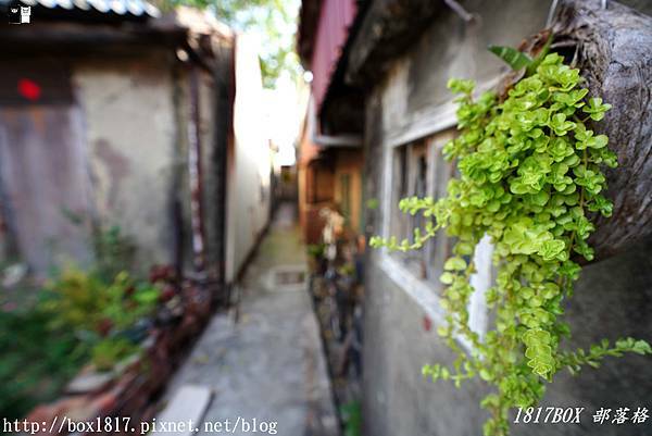 【苗栗。竹南】TaiwanTraditional Village 蘆竹湳古厝。53座三合院。300年古厝 @1817BOX部落格