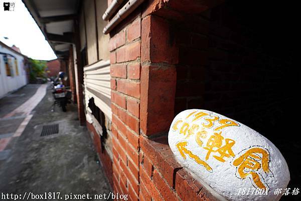 【苗栗。竹南】TaiwanTraditional Village 蘆竹湳古厝。53座三合院。300年古厝 @1817BOX部落格