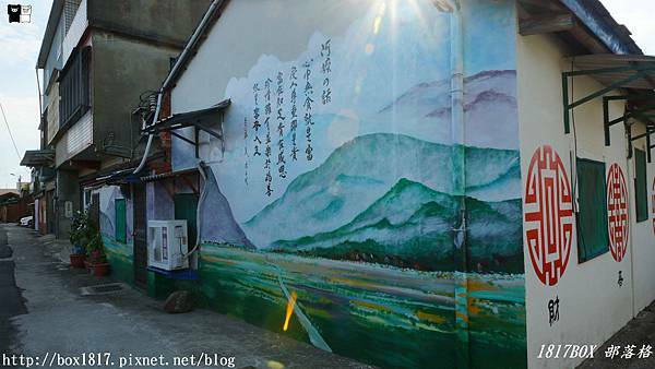 【苗栗。竹南】TaiwanTraditional Village 蘆竹湳古厝。53座三合院。300年古厝 @1817BOX部落格
