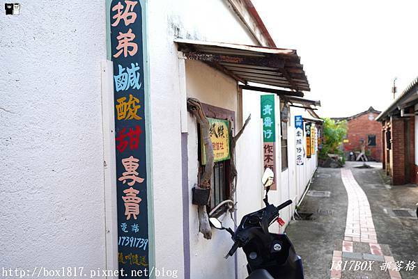 【苗栗。竹南】TaiwanTraditional Village 蘆竹湳古厝。53座三合院。300年古厝 @1817BOX部落格