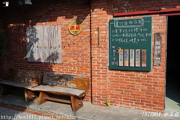 【苗栗。竹南】TaiwanTraditional Village 蘆竹湳古厝。53座三合院。300年古厝 @1817BOX部落格