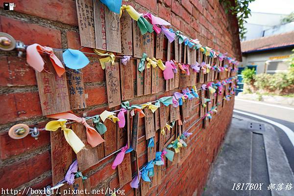 【苗栗。竹南】TaiwanTraditional Village 蘆竹湳古厝。53座三合院。300年古厝 @1817BOX部落格