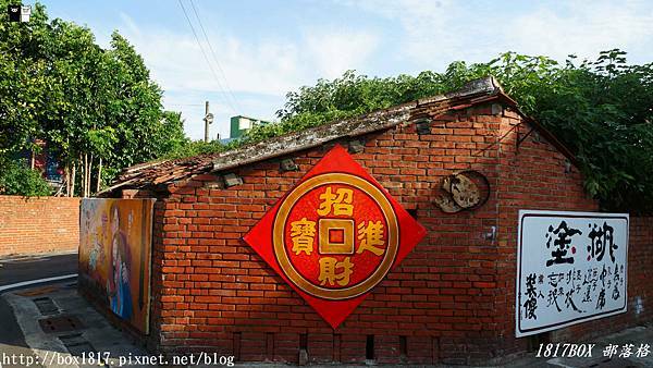 【苗栗。竹南】TaiwanTraditional Village 蘆竹湳古厝。53座三合院。300年古厝 @1817BOX部落格