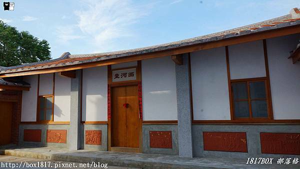 【苗栗。竹南】TaiwanTraditional Village 蘆竹湳古厝。53座三合院。300年古厝 @1817BOX部落格
