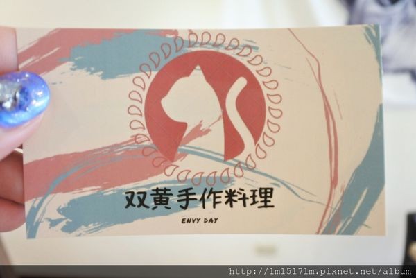 【台中北區】有手作蛋餅、燉飯、熱壓吐司、貓咪。來段悠閒的輕食早午餐時光吧~ (寵物友善餐廳)『双黄Envy Day』