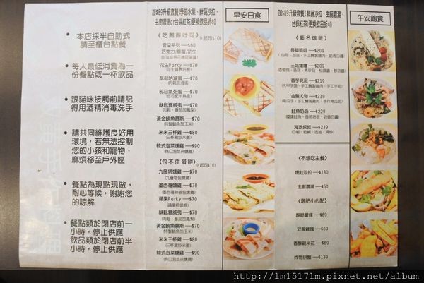 【台中北區】有手作蛋餅、燉飯、熱壓吐司、貓咪。來段悠閒的輕食早午餐時光吧~ (寵物友善餐廳)『双黄Envy Day』