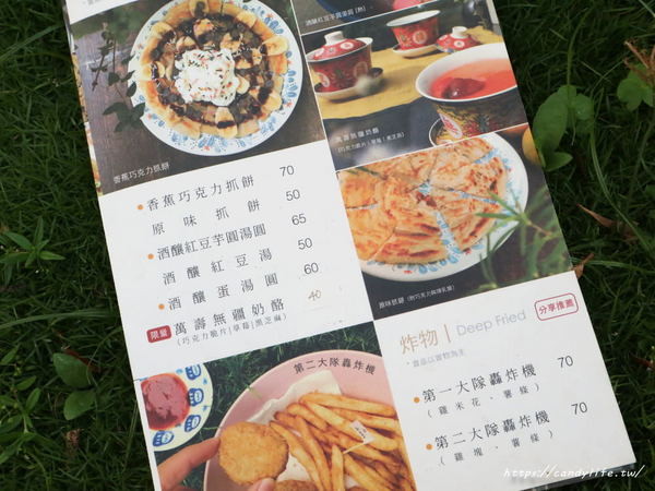 飛冰菓室:台中美食│飛冰菓室〃藏在臺中市眷村文物館裡的冰菓室,IG熱門打卡景點之一~