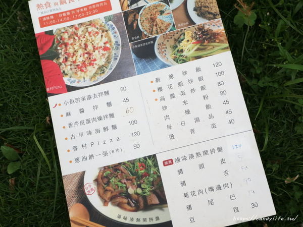 飛冰菓室:台中美食│飛冰菓室〃藏在臺中市眷村文物館裡的冰菓室,IG熱門打卡景點之一~