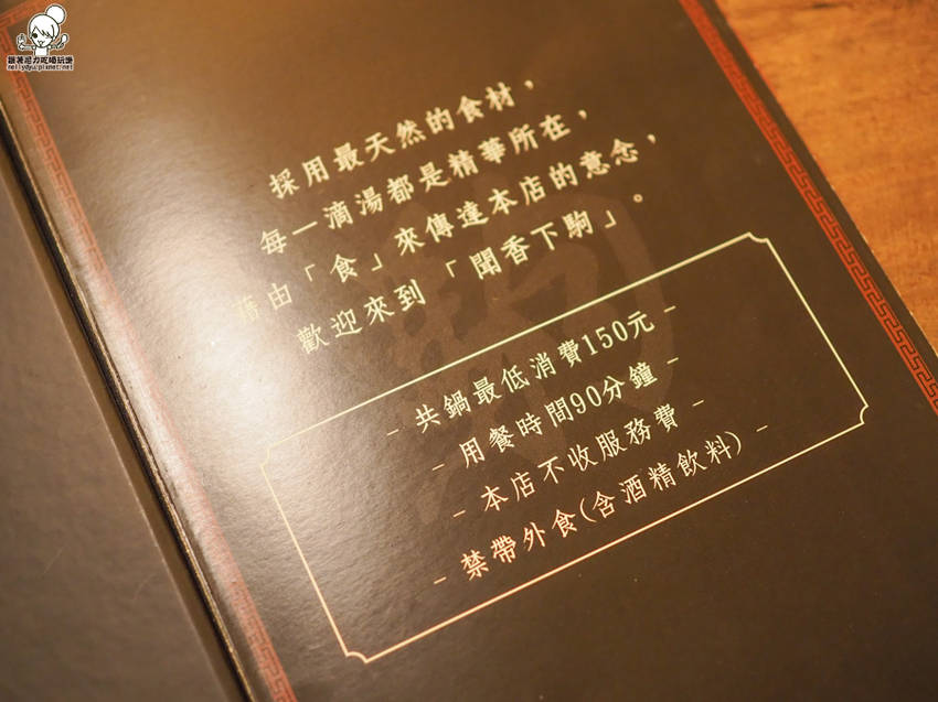 一次享受火烤兩吃高級食材,聞香下駒 - 天然鍋物/冷藏高級肉專門 - 跟著尼力吃喝玩樂&親子生活