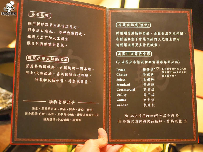 一次享受火烤兩吃高級食材,聞香下駒 - 天然鍋物/冷藏高級肉專門 - 跟著尼力吃喝玩樂&親子生活
