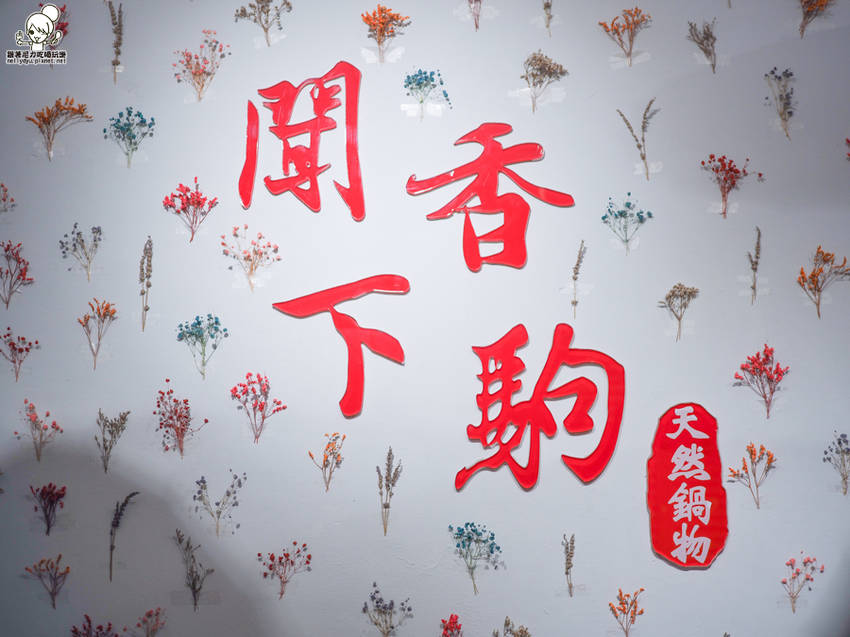 一次享受火烤兩吃高級食材,聞香下駒 - 天然鍋物/冷藏高級肉專門 - 跟著尼力吃喝玩樂&親子生活