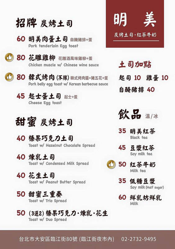 @陳小可的吃喝玩樂