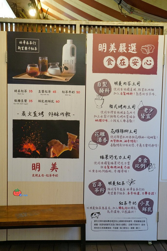 臨江夜市美食 明美碳烤吐司
