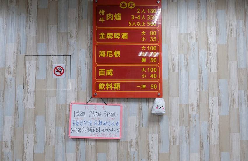 [台南]中西區永吉豬肉爐牛肉爐 蔬果湯頭肥豬蝦肉質肥厚有彈性好驚艷