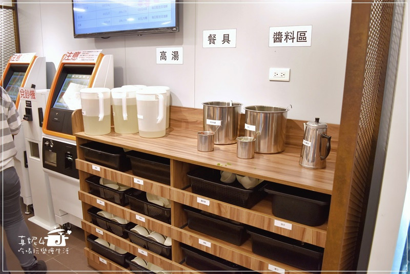 04-1奈奈火鍋-1733