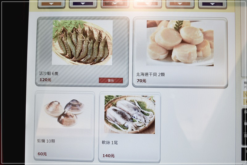 03-4奈奈火鍋-1807