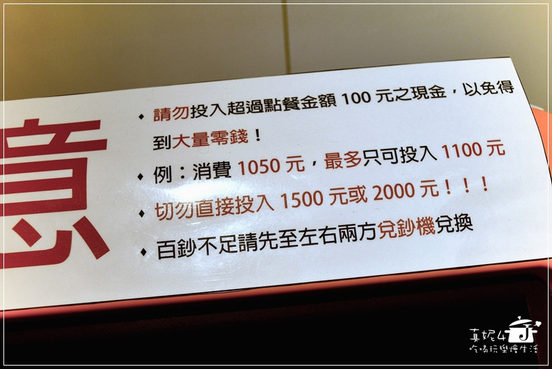 03-2奈奈火鍋-1811