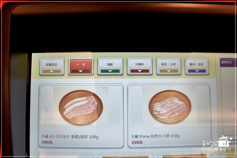 03-3奈奈火鍋-1720