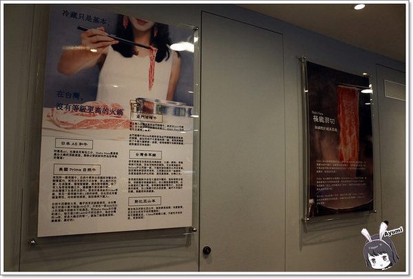 SHABU NANA 日式涮涮鍋 奈奈：『愛評體驗券』►台北大安區◄Shabu Nana日式涮涮鍋奈奈/冷藏肉達人/冷藏A5和牛肋眼/冷藏Prime自然牛小排/溫體金門酒糟牛胸肉/冷藏香草豬五花