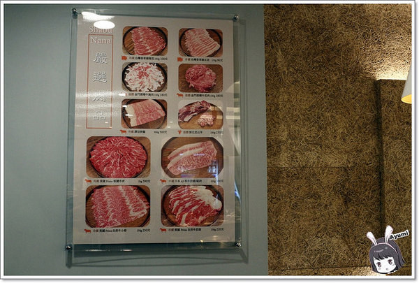 SHABU NANA 日式涮涮鍋 奈奈：『愛評體驗券』►台北大安區◄Shabu Nana日式涮涮鍋奈奈/冷藏肉達人/冷藏A5和牛肋眼/冷藏Prime自然牛小排/溫體金門酒糟牛胸肉/冷藏香草豬五花