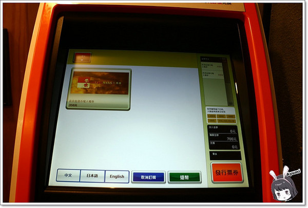 SHABU NANA 日式涮涮鍋 奈奈：『愛評體驗券』►台北大安區◄Shabu Nana日式涮涮鍋奈奈/冷藏肉達人/冷藏A5和牛肋眼/冷藏Prime自然牛小排/溫體金門酒糟牛胸肉/冷藏香草豬五花