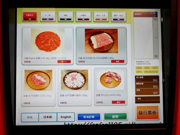 東區涮涮鍋【Shabu Nana 日式涮涮鍋 奈奈】#涮涮鍋 #冷藏A5和牛肋眼 #冷藏美國Prime自然牛小排 #溫體牛肉 #奈奈 #東區美食 #東區火鍋 (32).JPG