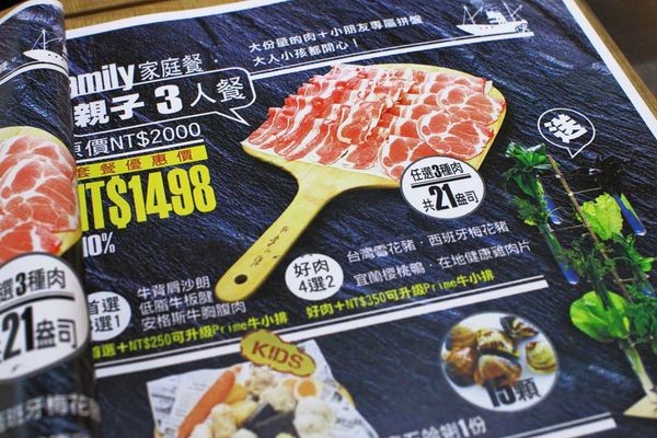 【中和美食】八海食潮當代鍋物-８種不同品種蝦子堆成一座小山的爆誇張美食