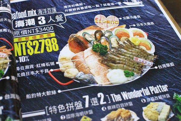 【中和美食】八海食潮當代鍋物-８種不同品種蝦子堆成一座小山的爆誇張美食