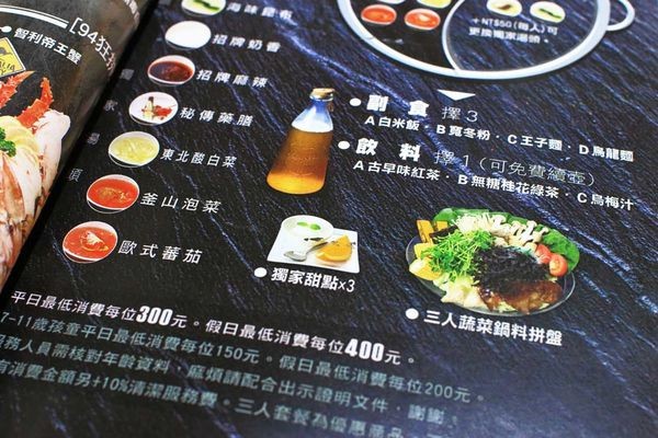 【中和美食】八海食潮當代鍋物-８種不同品種蝦子堆成一座小山的爆誇張美食