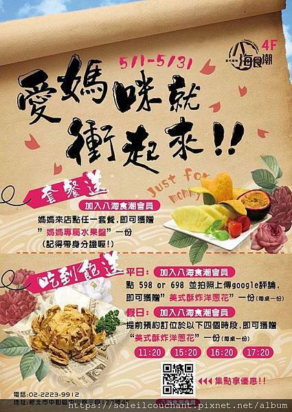 179108779_475146350351356_1402767416958685612_n.jpg 179108779_475146350351356_1402767416958685612_n.jpg