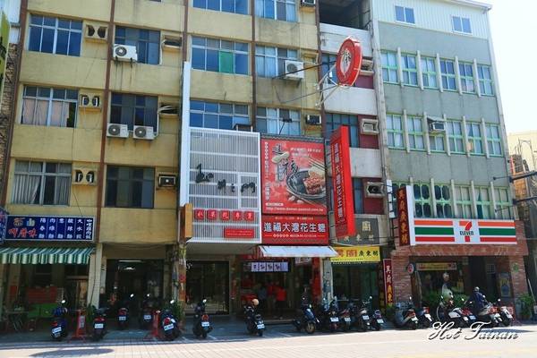 進福大灣花生糖-赤崁店(原：進福花生糖)：【台南美食】傳承百年的人氣伴手禮！遵循古法每天現場製作：進福大灣花生糖