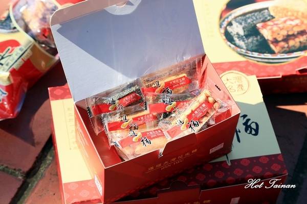 進福大灣花生糖-赤崁店(原：進福花生糖)：【台南美食】傳承百年的人氣伴手禮！遵循古法每天現場製作：進福大灣花生糖