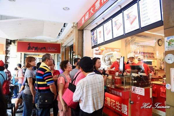 進福大灣花生糖-赤崁店(原：進福花生糖)：【台南美食】傳承百年的人氣伴手禮！遵循古法每天現場製作：進福大灣花生糖