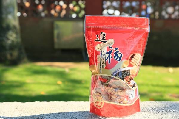 進福大灣花生糖-赤崁店(原：進福花生糖)：【台南美食】傳承百年的人氣伴手禮！遵循古法每天現場製作：進福大灣花生糖