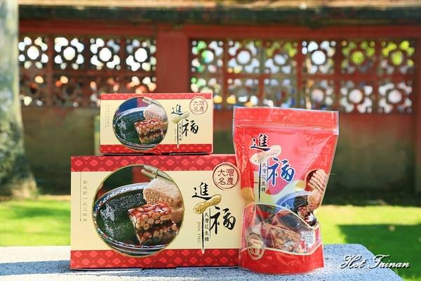 進福大灣花生糖-赤崁店(原：進福花生糖)：【台南美食】傳承百年的人氣伴手禮！遵循古法每天現場製作：進福大灣花生糖